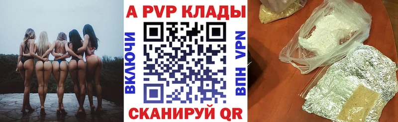 A PVP СК КРИС  Озёрск 