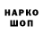 Альфа ПВП Соль EHOT 3ADROT992
