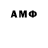 Мефедрон mephedrone Amavis Milter