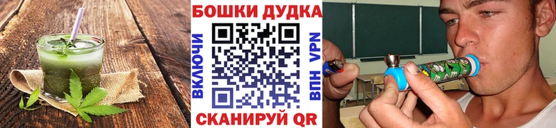 Cannafood конопля  где купить наркоту  Озёрск 