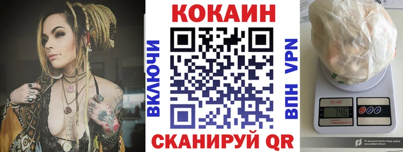 КОКАИН 97%  Озёрск 