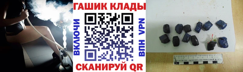 купить наркоту  Озёрск  Гашиш 40% ТГК 