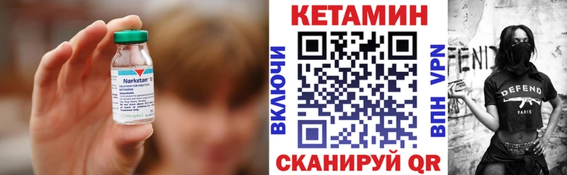 mega маркетплейс  сайты даркнета состав  Кетамин VHQ  Озёрск 