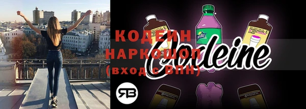 герыч Дмитров
