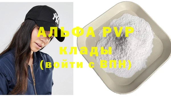 герыч Дмитров