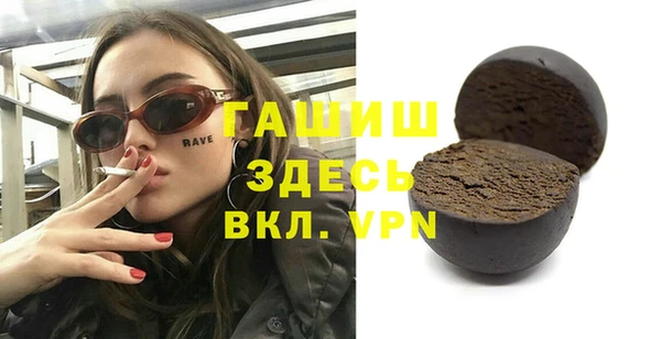 герыч Дмитров