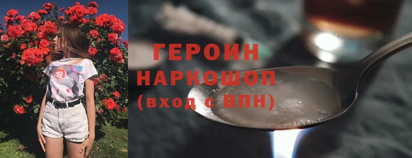 соль курить ск Дмитровск