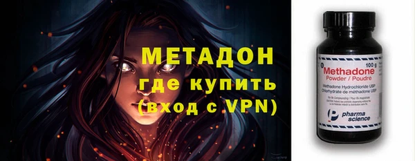 герыч Дмитров