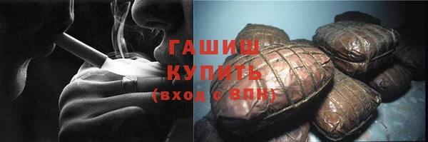 соль курить ск Дмитровск