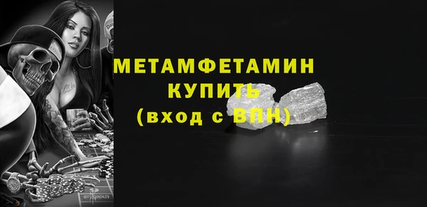 герыч Дмитров