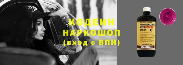герыч Дмитриев
