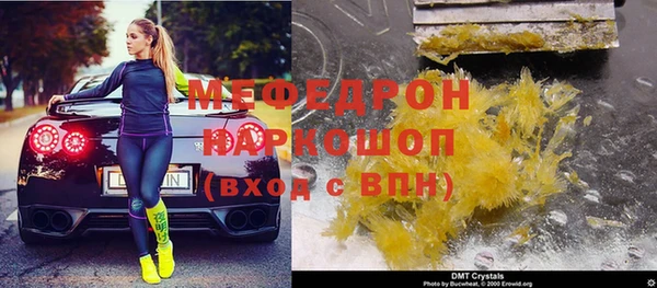 героин Янаул