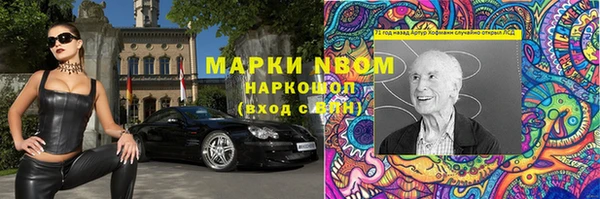 герыч Дмитров
