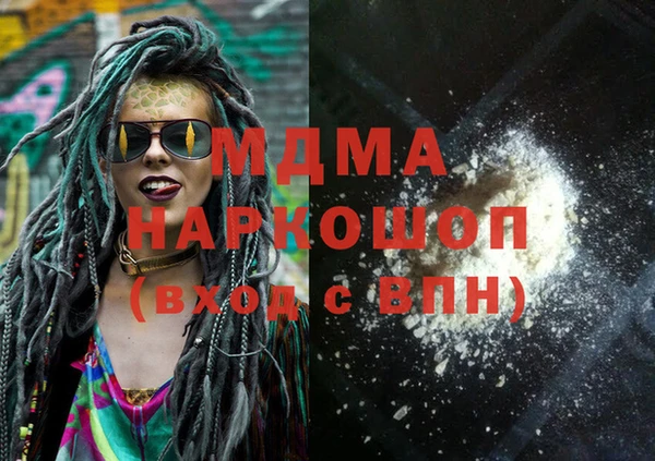 соль курить ск Дмитровск