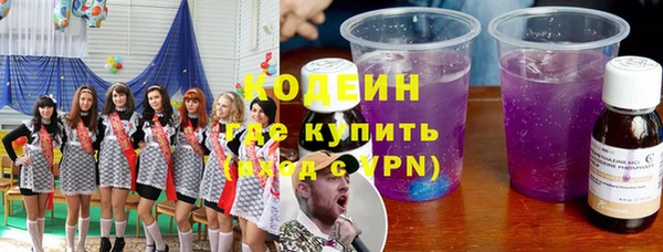 герыч Дмитриев