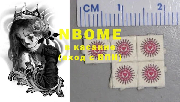герыч Дмитров