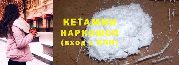 соль курить ск Дмитровск