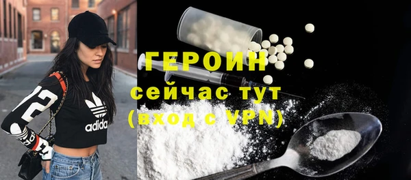 соль курить ск Дмитровск