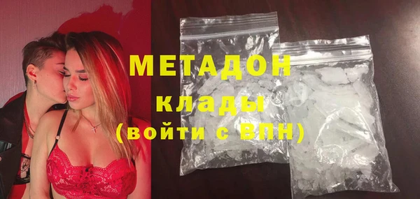 герыч Дмитров