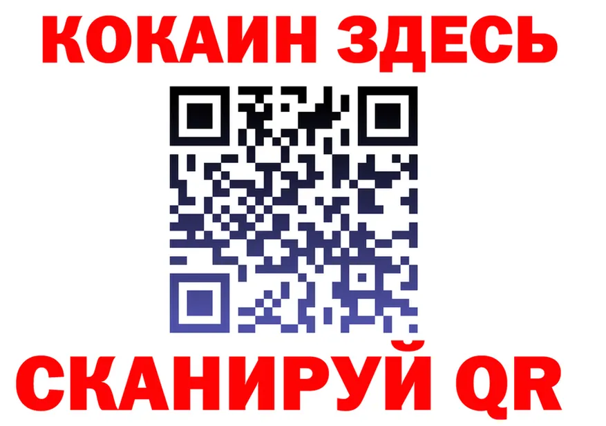КЕТАМИН VHQ зеркало площадка MEGA Озёрск
