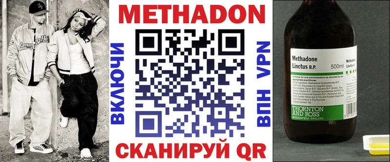 продажа наркотиков  Озёрск  Метадон белоснежный 