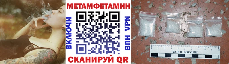 Метамфетамин кристалл  где найти наркотики  Озёрск 